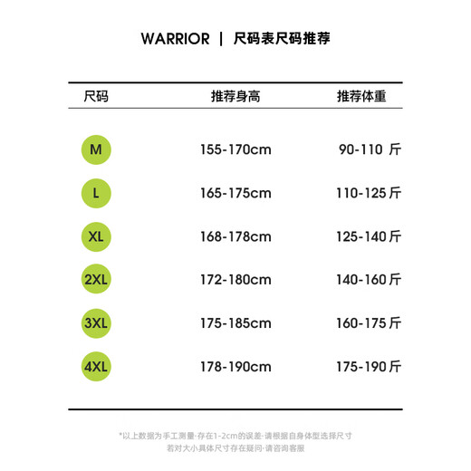 Pull-back sweatshirt men's autumn loose round neck long-sleeved T-shirt versatile pullover men's casual sports top men's black 2XL