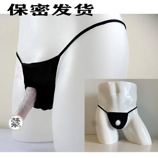 Banfishi men's sexy underwear, men's sexy thong with JJ penis exposed in the middle, no-take-off T-pants, gay men's underwear, black, one size fits all, 120-150Jin Jin is equal to about 0.5 kg