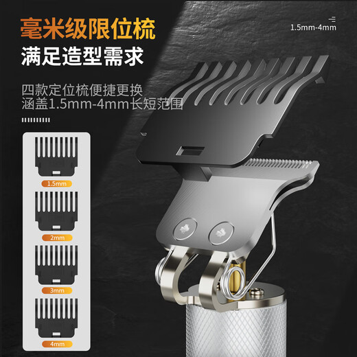 Yingqu electric shaving hair clipper hair clipper shaving sideburns trimmer shaved head artifact barber artifact self-made hair clipper electric clipper oil head carving clipper for home use for men