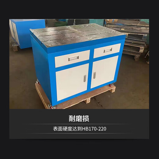 Kezitu tapping machine platform cabinet 600*900 tapping machine tool cart cast iron T-slot fitter workbench 500*800 500 800 cabinet workbench workbench