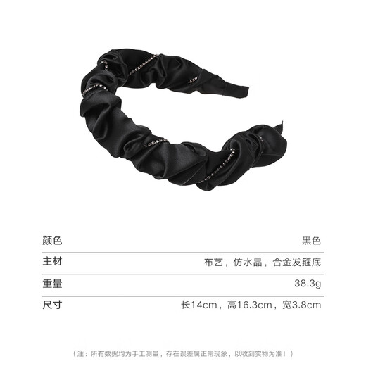 Chimera (CHIMERA) makes your face smaller, wrinkled satin fabric makes your head look taller, headband is exquisite and comfortable to wear, birthday gift for girls