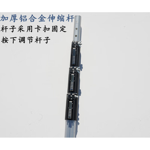 Sailoto high-branch shears, high-branch saw poles, high-altitude telescopic aluminum alloy poles, lengthened tree shear poles, thickened high-strength poles, 86-section shrinkage, 1 point, 7 buckle poles