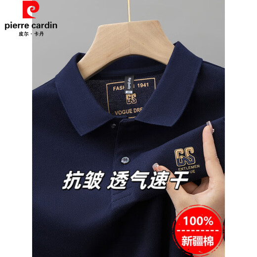 皮尔卡丹（pierre cardin）纯棉短袖T恤男士夏季新款POLO衫高档刺绣翻领大码百搭透气半袖 6626杏色 M 48【建议100-125斤】