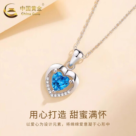 CHINA GOLD PT950 Platinum Love Pendant for Women Pure Platinum Necklace Jewelry Valentine's Day Practical Birthday Gift for Girlfriend PT950 Platinum Love Pendant - About 1.7g Free Pure Silver Chain