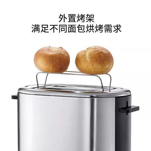 WMF German Fortenbao Toaster Toast Toast Toast Slices Household Stainless Steel Toaster Toast Machine 7-speed Double-sided Baking Toaster