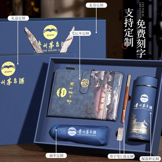 木雷UV国潮礼品定制笔记本套装礼盒定制保温杯本子笔礼袋logo刻字订制企业商务伴手礼节日纪念品教师节 11048-曜石灰【UV本+笔+保温杯】配礼盒礼袋