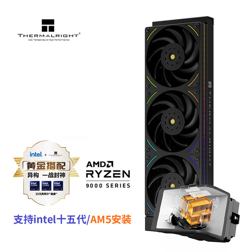 利民（thermalright）WONDER VISION 360 UB ARGB BLACK 奇幻视界UB 裸眼3D曲面屏水冷散热器WV360 UB ARGB BLACK