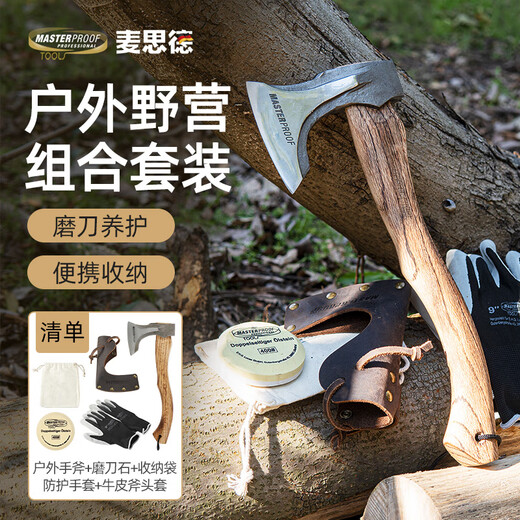 MASTERPROOF camping ax, outdoor firewood ax, firewood and tree ax, German multifunctional camping equipment tool hand ax