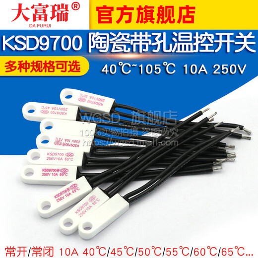 Dafuri KSD9700 ceramic hole temperature control switch 40 degrees 50 degrees ~ 150 degrees normally open and normally closed thermometer 10A 250V normally closed 60 degrees 10A ceramic hole temperature (1 piece)
