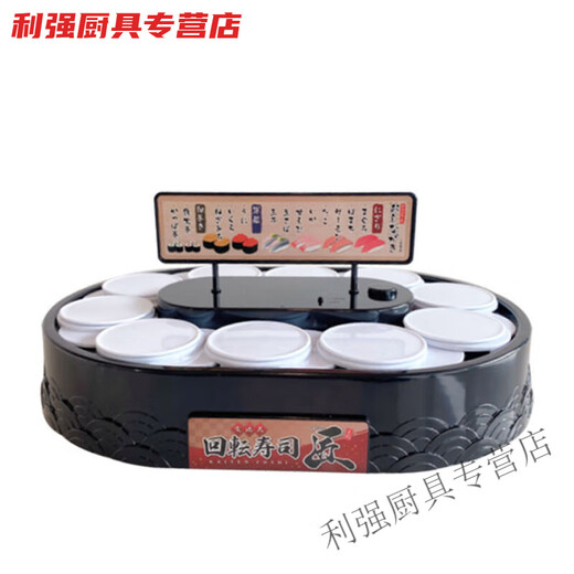 Xiongwochi automatic rotating dessert machine macaron cake machine birthday party decoration snack tray revolving sushi supplies single-layer milk white dessert machine