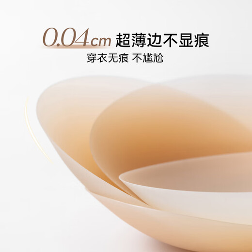 vcn粉肌乳贴-粘胶版无痕隐形硅胶胸贴女婚纱吊带用防凸点 01#瓷白肤_Cream 1对装_进口版-美国Dupont硅凝胶