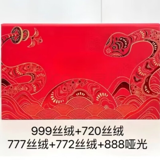 Dior lipstick sample gift box set mini five-piece set 999#760 medium sample 840 birthday Christmas gift Huayang five-piece set 772/735/999/720/951