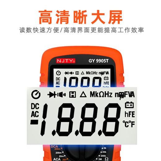 川宇（TY）2000V矿用数字万用表2KV高压矿场数显表防烧高精度 9905T原装标配
