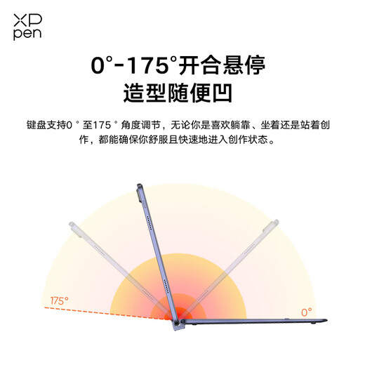 XPPen Intelligent Control Keyboard is suitable for Magic Drawing Pad, drawing tablet, drawing digital screen, hand-drawing screen, tablet tablet keyboard, Intelligent Control Keyboard, no need for Bluetooth or wired connection.