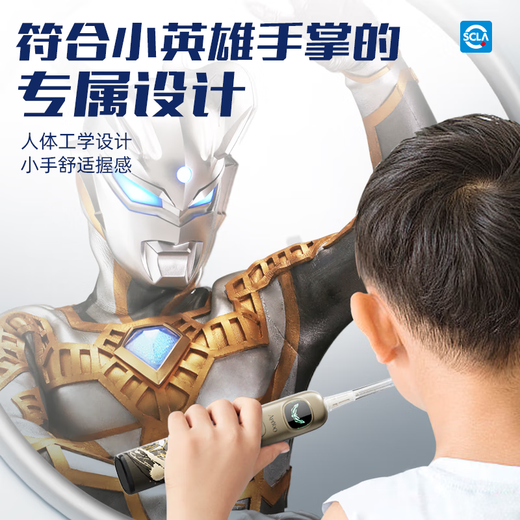 ApiYoo A9pro Ultraman children's electric toothbrush voice reminder 3-6-15 years old soft hair birthday gift for boys and girls students New Year's gift for teenagers 12 years old and above