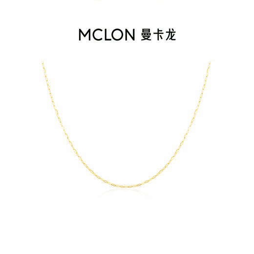 Mankalong 18k gold necklace for women, plain chain, long cross clavicle chain, simple and versatile, a birthday gift for your girlfriend