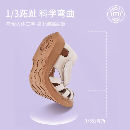 M1&M2 Spanish children's shoes, children's sandals, summer boys and girls Roman shoes, non-slip soft bottom Velcro toe-cap beach shoes, beige size 32, suitable for feet 19~20cm long