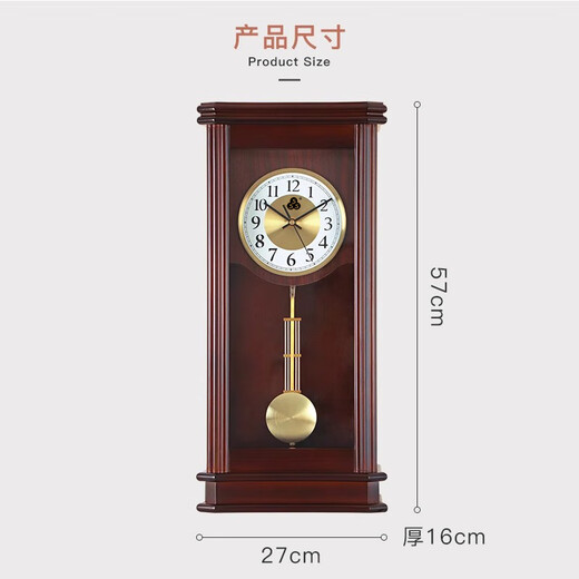 Sanwu Shanghai Clock Factory Solid Wood Table Clock Old-fashioned Large Wall Clock Living Room Retro Time Table Clock Simple Home Ornaments Liriodendron Wood + Time Quartz Clock (Arabic)