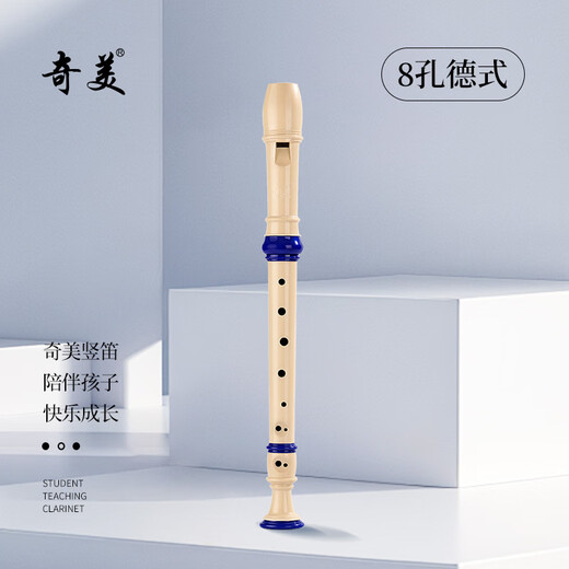 Chimei Little Doctor 8-Loch-Klassenzimmerinstrument, hohe 8-Loch-Blockflöte im deutschen Stil (Leinentasche, mit Spielanleitung)