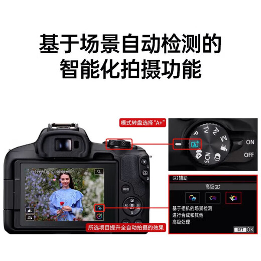 Canon (canon) R50 mirrorless camera high-speed continuous shooting family travel video shooting 4KVolg small portable camera R50 stand-alone black (optional memory card below) official standard (comes with 32g card)