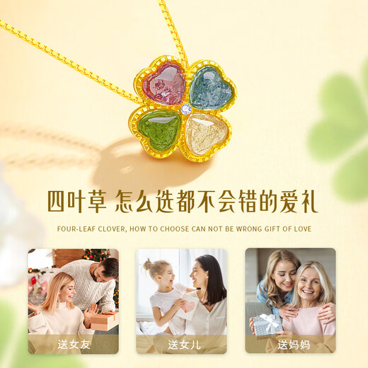 China Gold (CHINA GOLD) four-leaf clover 18K gold necklace female tourmaline love pendant birthday gift for girlfriend and wife Jingsuda-18K tourmaline pendant gift silver chain