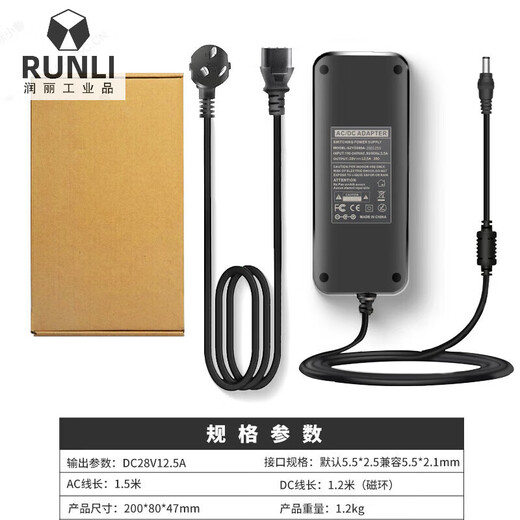 Suitable for 28V3A power adapter 28V5A6A7A switching power supply water pump 28V8A access control power supply 28V massage 28V12.5A 350W
