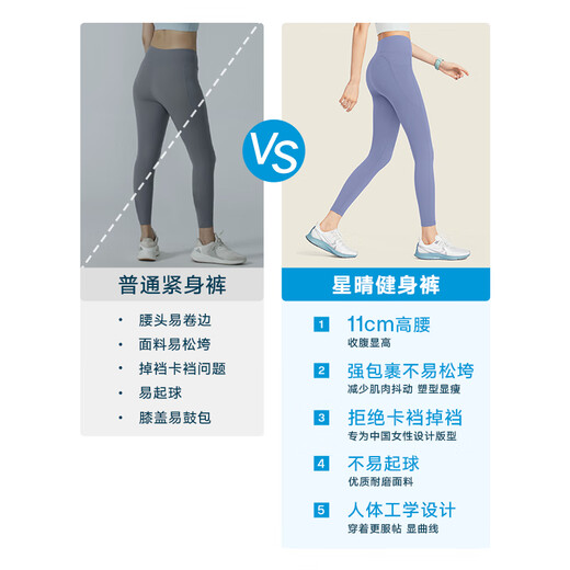 VFU星晴裤提臀九分瑜伽健身裤普拉提运动套装春夏 勃艮第红-紧致包裹-TK2694 S _【建议40-47kg】