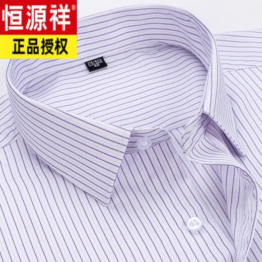 Hengyuanxiang Spring and Autumn New Product Long Sleeve Pure Cotton Shirt Men's Business Professional Clothes Middle-aged and Elderly Fashion Striped Shirt Men's Clothes 6627 S -38