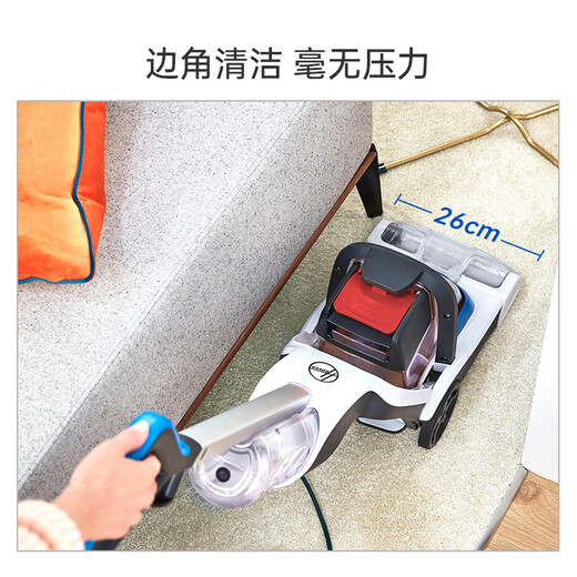 Hoover professional carpet cleaning machine, commercial hotel billiard room, powerful cleaning and suction all-in-one, family portrait set, cloth cleaning machine + carpet cleaning machine)