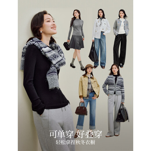 Inman Seamless One-piece Turtleneck 100 Cardigan 2025 Autumn Women's New Pullover Bottoming Shirt Noble Gray M