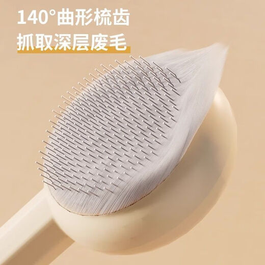 Cat comb to remove floating hair, nail scissors, cat cleaning needle comb, artifact, flea and cat supplies, green cat ear comb + flea comb + double hole scissors Upgrade