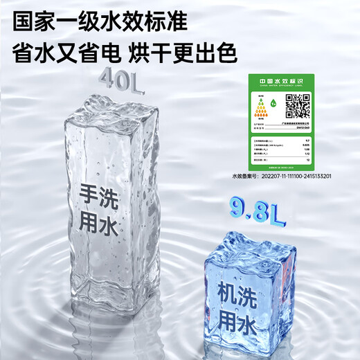 GORGENOX 12 sets of desktop embedded dual-purpose dishwasher large capacity first-class water efficiency hot air drying UV sterilization washable pot DW12-D60 black