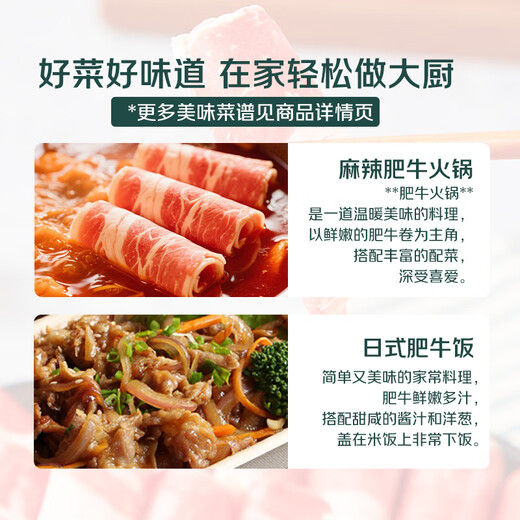 Hot Pot Season Angus Beef Roll 400g