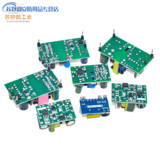 220V to 5V9V12V400/500/700MA/1A isolation switching power supply module AC-DC step-down module 220V to 5V2A