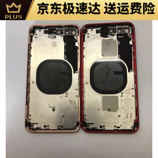 Suitable for Apple 8th generation 8p original disassembly mobile phone back cover 8puls back shell middle frame bottom shell shell battery assembly 8th generation original disassembly black 95 new iPhone8