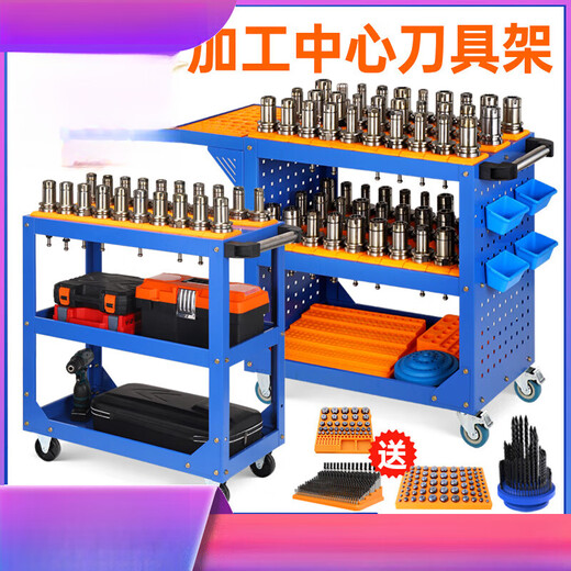 GREENER CNC tool lathe bt40 machining center tool holder CNC machine tool auxiliary workbench tool lathe tool holder tool holder C6 medium plate tool car-BT30