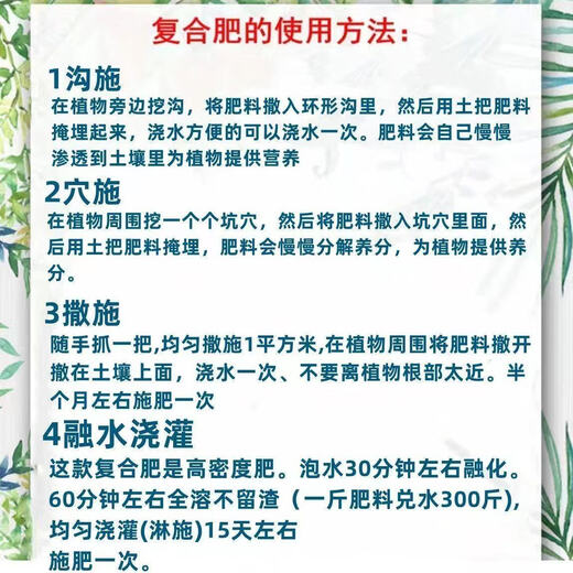Compound fertilizer, general water-soluble fertilizer, nitrogen, phosphorus and potassium, fruits and vegetables, wheat, corn, rice, fruit tree compound fertilizer, high-efficiency nitrogen, phosphorus and potassium compound fertilizer/20Jin Jin is equal to 0.5kg (unpacked and shipped