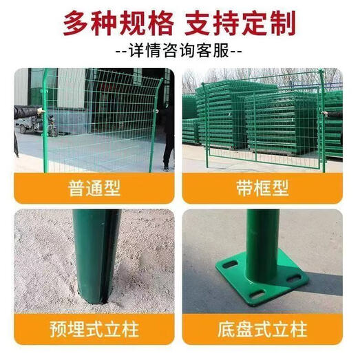 Shunfaqian barbed wire fence protection net fence net highway guardrail net mountain enclosure orchard protection net 5.0 mm * 2 meters high * 3 meters long + embedded column