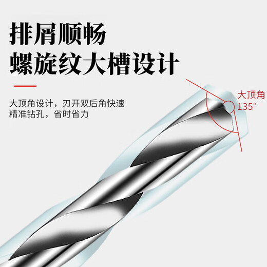 Dongzhitiandi high-speed steel mini twist drill bit Buddha beads beeswax pearl cultural toy drilling micro small electric drill hand twist drill tool 0.3-1.6mm mini twist drill set/20 pieces in total