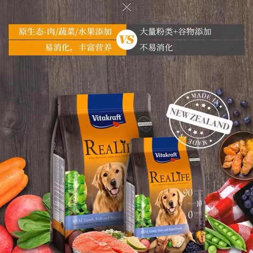 Vitakraft Vitakraft dog food small bag 18kg large bag 7kg dog food Vitakraft dog food 1 point 8kg kilogram validity period