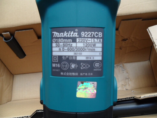 makita日本牧田抛光机9227CB9237CB盘式抛光枪羊毛轮盘电动工具 牧田羊毛轮