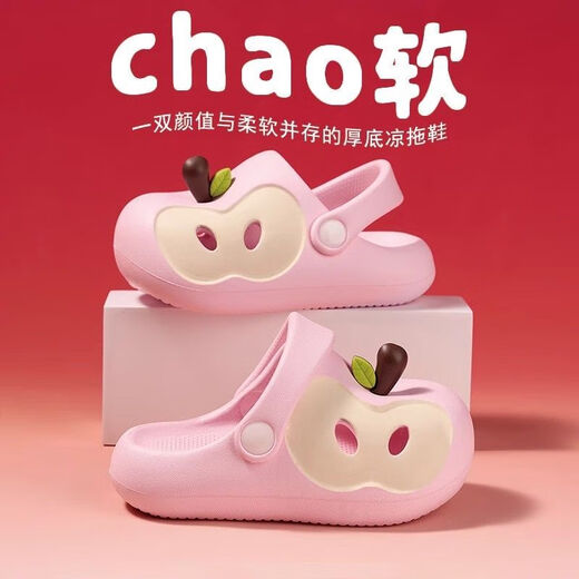 G.duck Little Yellow Duck Children's Apple Slippers Boys' Summer Parent-child Crocs Non-slip Indoor Bathing Girls' Sandals and Slippers Pink New Material Upgraded Version_Shock Absorbing Anti-Slip Sizes 38-39/Inner Length 24.0cm