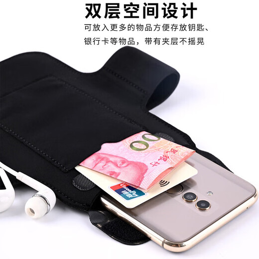 Shantou Lincunxiang running mobile phone arm bag with touch screen sports mobile phone bag equipment fitness outdoor mobile phone case wrist bag mobile phone