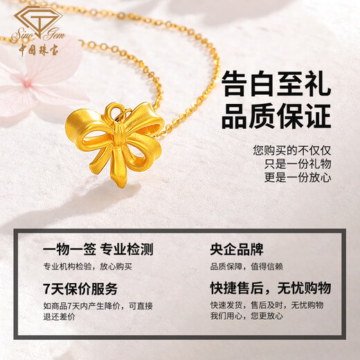 Chinese Jewelry Gold Pendant Women's Foot Gold Bow Fugitive Princess Necklace Clavicle Chain Valentine's Day Birthday Gift