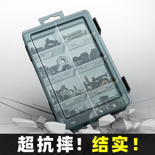 Parts box plastic multi-grid storage screw box tool classification electronic components drill bit accessories thickened grid box upgraded reinforcement ribs thickened 10 large grids removable