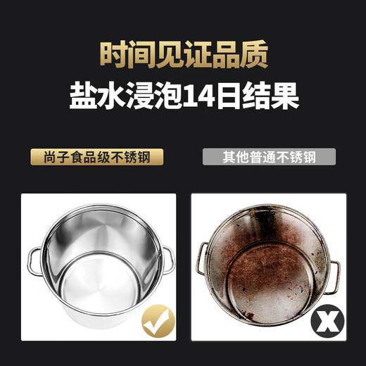 苏泊尔（SUPOR）304不锈钢桶圆桶带盖汤桶商用卤桶烧水桶炖锅加厚米桶大容量汤锅 0cm 加固特厚直径35高24 3524cm
