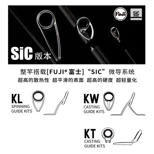 HANO瀚诺骨隼路亚虫竿全碳纤维握把鸦骸轻量化远投路亚竿 682m 骨隼SL/MH富士直柄全碳纤维