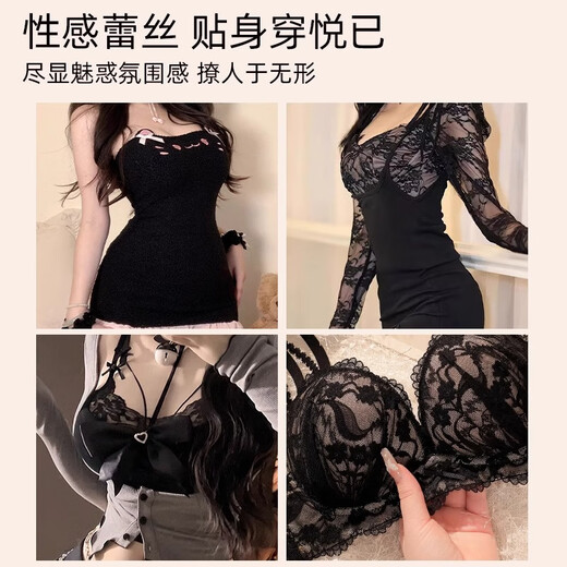 Underwear for women with small breasts, push-up and enlarge, support breasts, prevent sagging, shrink side breasts, French sexy lace thickened bra set, black - single piece L (36/80AB)