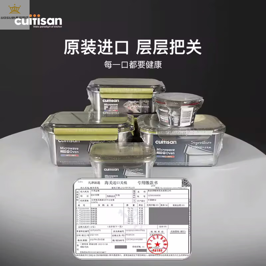 UOSU316 stainless steel microwaveable lunch box lunch box lunch box crisper symbol series 350ml_316 steel-box body folk recipe