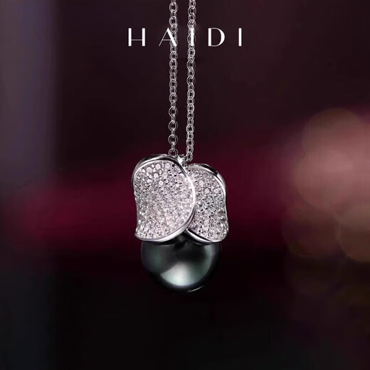 Haidi Moye S925 silver round 11-12mm Tahitian black pearl necklace pendant for women as a birthday gift for girlfriend. Comes with S925 silver adjustment chain.